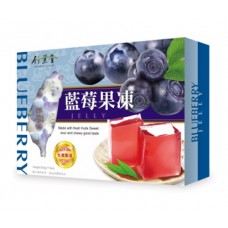 Blueberry Jelly 蓝莓果冻